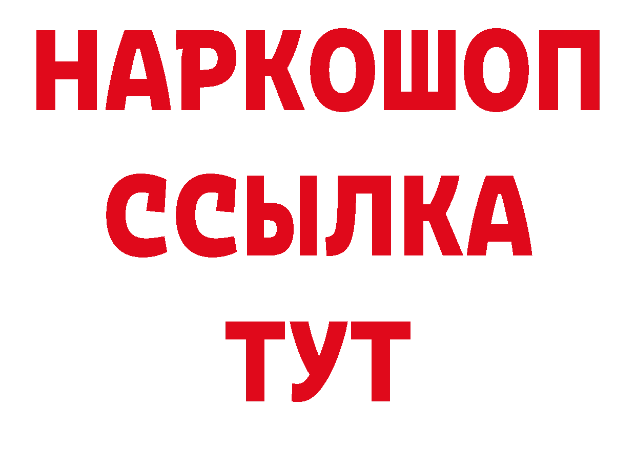 МЕТАДОН мёд зеркало дарк нет ОМГ ОМГ Валуйки