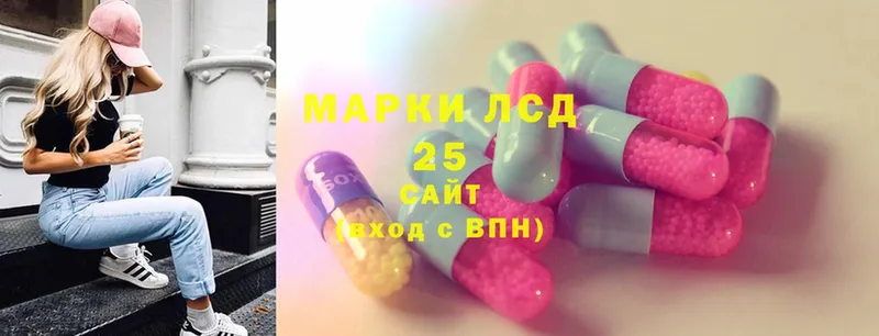 ЛСД экстази ecstasy  цена наркотик  Валуйки 