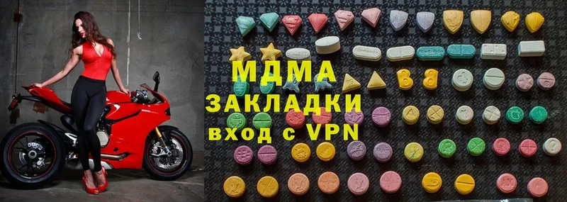 MDMA молли  где можно купить   Валуйки 